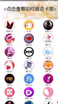 吃瓜qq码免费,免费畅享娱乐盛宴的秘密通道