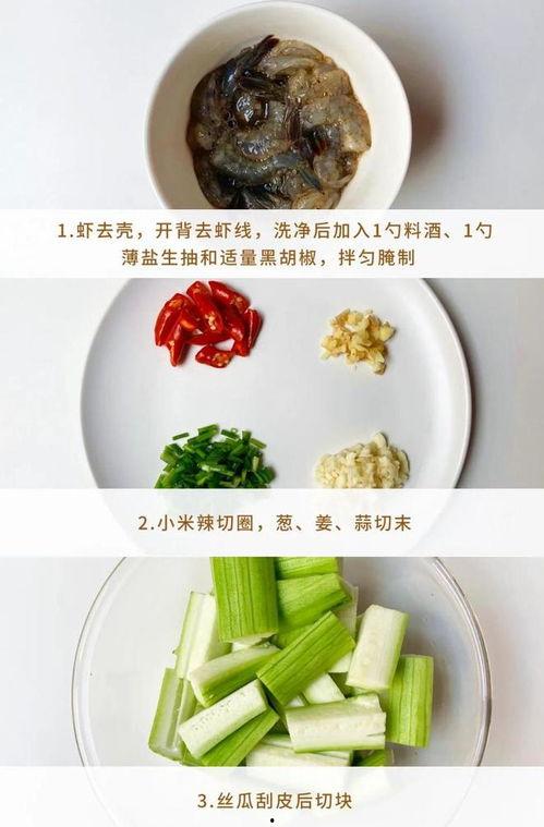 三瓜根怎么吃,解锁健康美味新体验