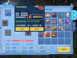 游戏吃瓜爱好者,吃瓜爱好者带你领略电竞风云