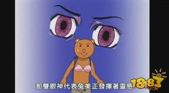 游戏吃瓜爱好者,吃瓜爱好者带你领略电竞风云