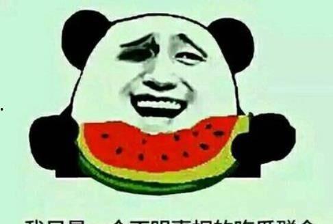 安全官盟主吃瓜,揭秘吃瓜背后的安全风云