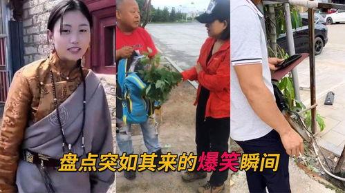 网友吃瓜搞笑瞬间,笑料百出,欢乐无限