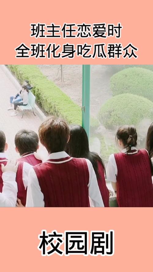 追剧式吃瓜,跟随剧情吃瓜,揭秘娱乐圈幕后风云