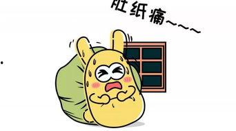 很烦的吃瓜群众