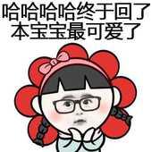 女朋友老是吃瓜表情,记录女友的“吃瓜”日常