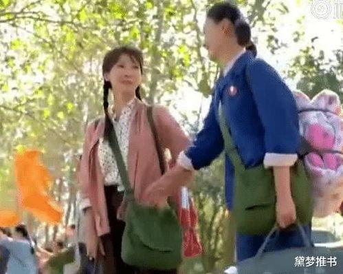 穿书的七十年代吃瓜群众,吃瓜群众的逆袭岁月