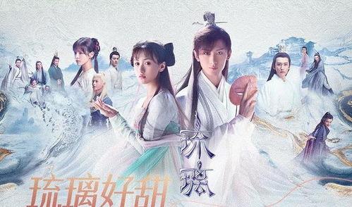 吃瓜琉璃cp,吃瓜琉璃CP的甜蜜日常