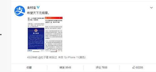 腾讯被骗阿里组团吃瓜,一场互联网巨头间的风云际会