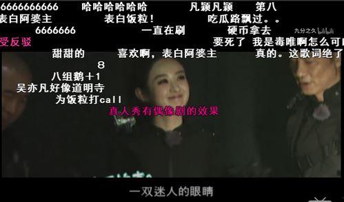 吃瓜群众女王视频