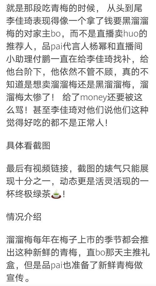 今年吃瓜事件汇总