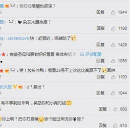 今年吃瓜事件汇总