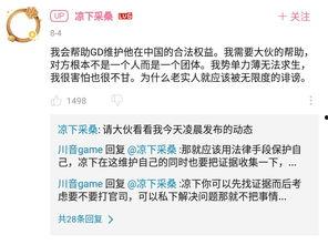 今年吃瓜事件汇总